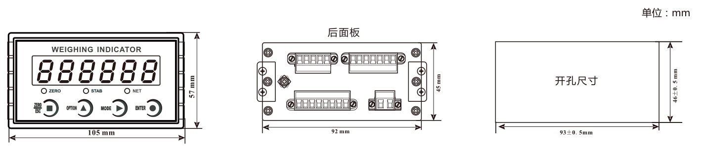 杰曼GMT-P1稱重儀表 稱重顯示器尺寸圖