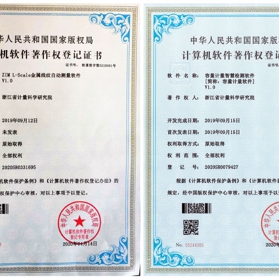 計量科技解決“戰疫”難題，助力復工復產